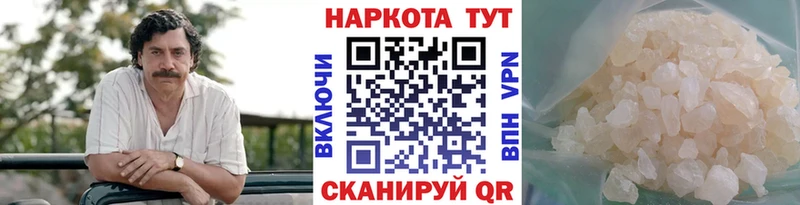 Наркошоп Можга Марихуана  A-PVP  МДМА  Амфетамин  Cocaine  Мефедрон 