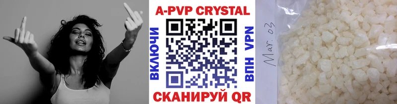 Alfa_PVP крисы CK  даркнет как зайти  Можга 