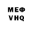 Амфетамин VHQ Highwind Cid