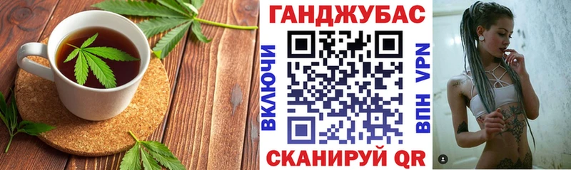 Печенье с ТГК конопля  Можга 