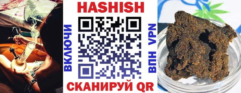 ГАШИШ индика сатива Можга