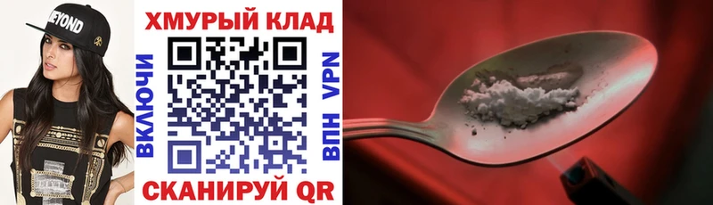 ГЕРОИН герыч Можга