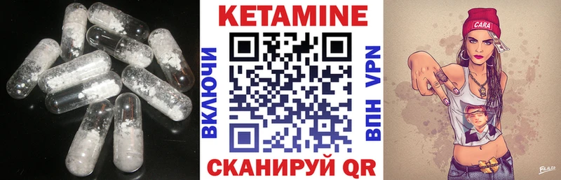 Кетамин VHQ  Можга 