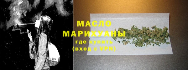 МДМА Арсеньев