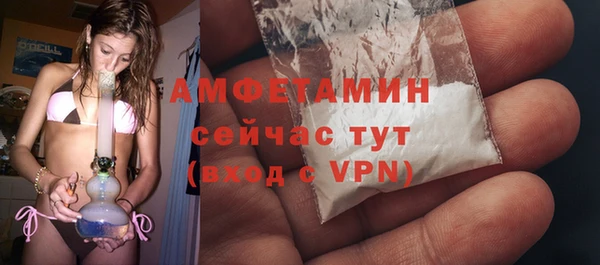 герыч Балабаново