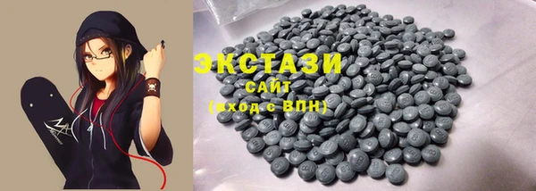 спиды Баксан