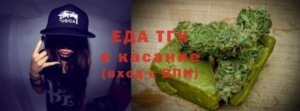 MDMA Армянск