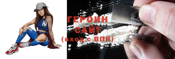 герыч Балабаново