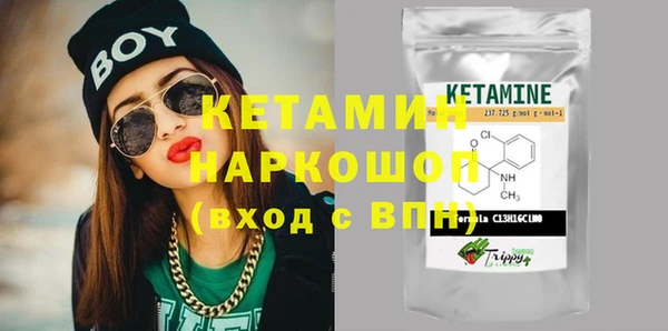герыч Балабаново