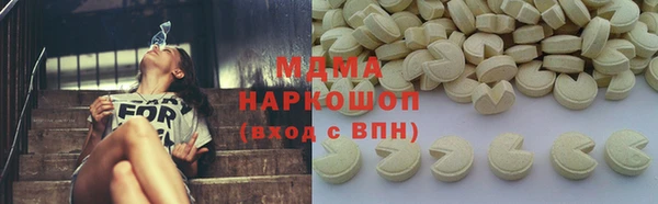 MDMA Армянск