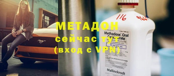 МДМА Арсеньев