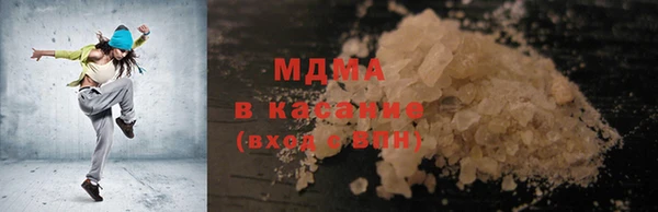 МДМА Арсеньев