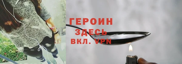 МДМА Арсеньев
