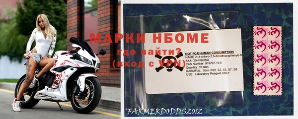 МДМА Арсеньев