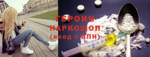 герыч Балабаново