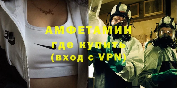 MDMA Армянск