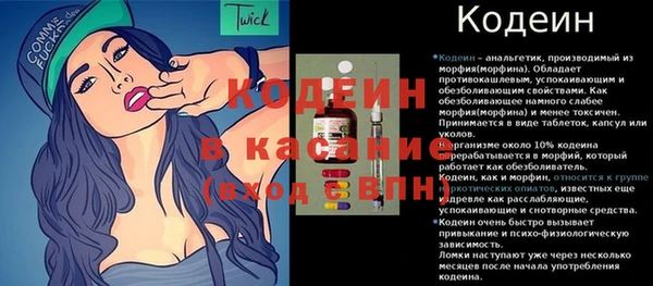 MDMA Армянск