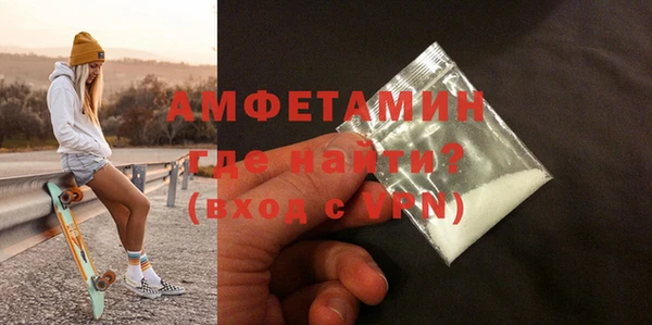 спиды Баксан