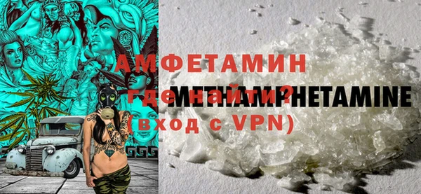 МДМА Арсеньев