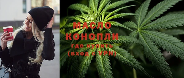 МДМА Арсеньев