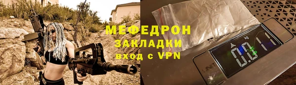 a pvp Балахна