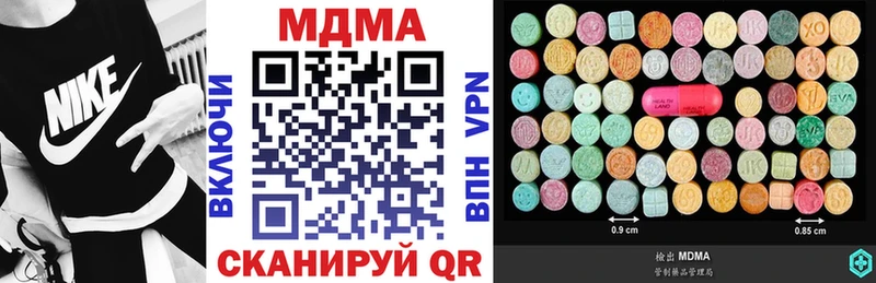 где продают   blacksprut tor  МДМА VHQ  Можга 