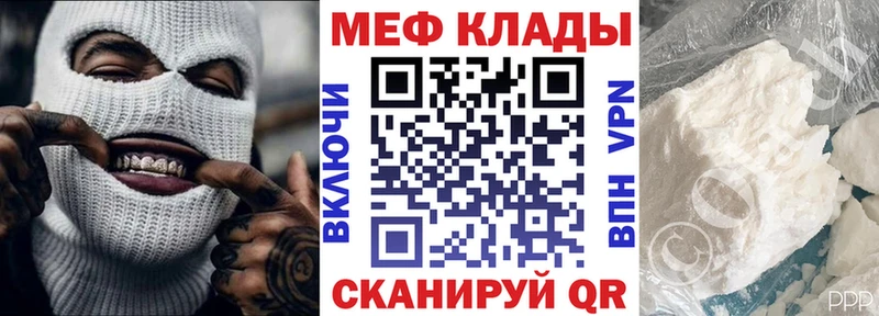 МЯУ-МЯУ кристаллы  хочу наркоту  Можга 