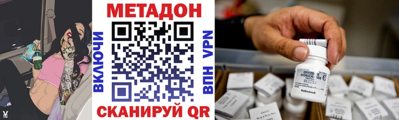 MEGA tor Можга МЕТАДОН мёд хочу