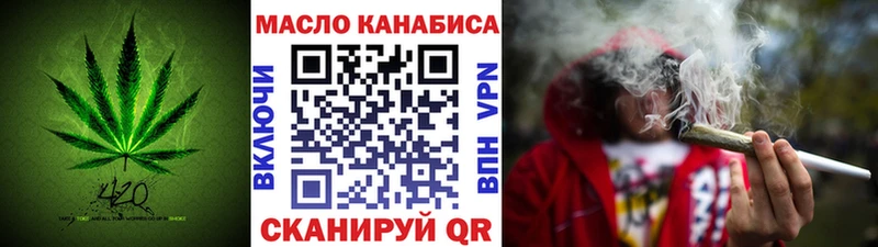 Дистиллят ТГК Wax  наркошоп  Можга 